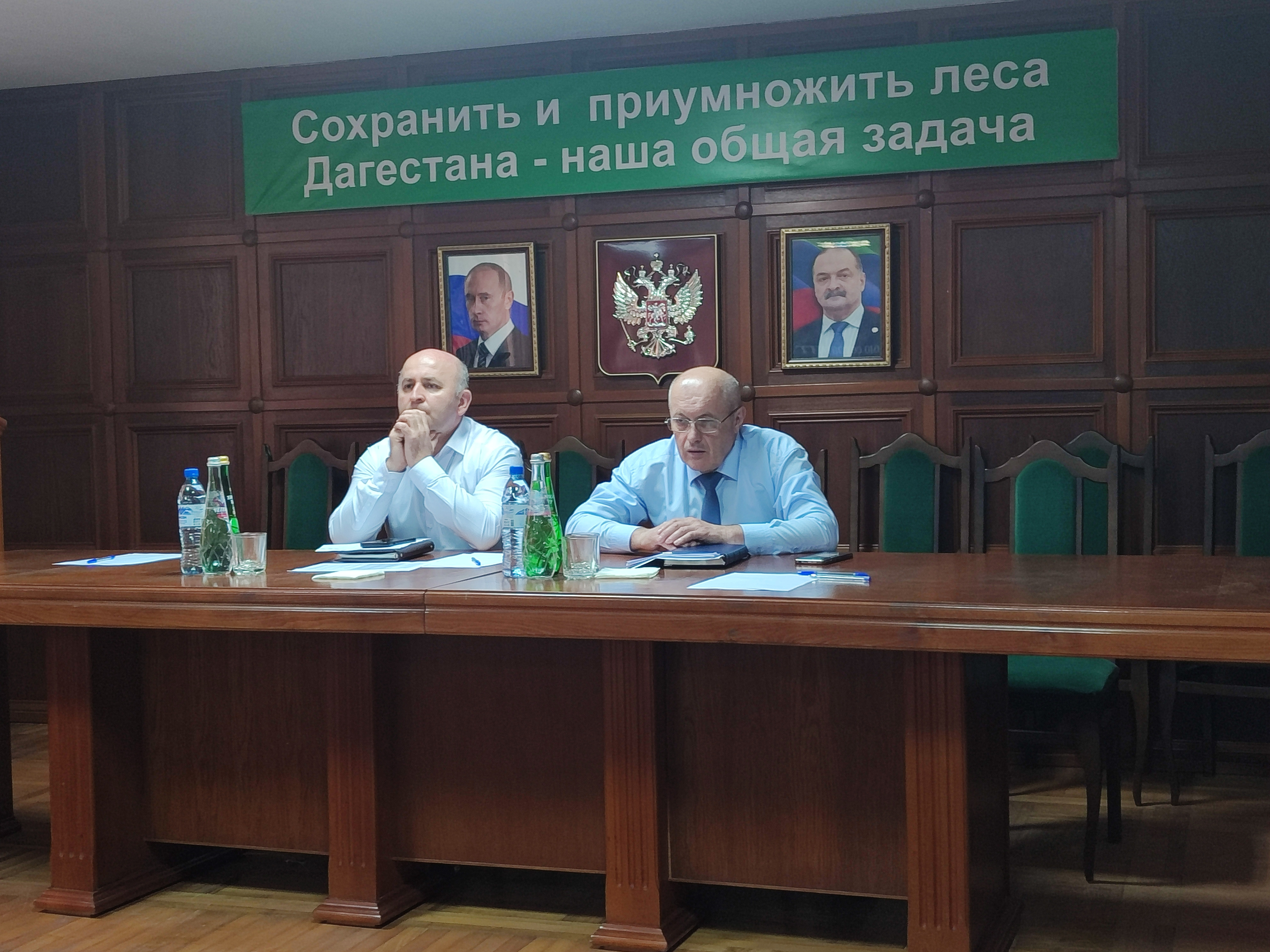 В Даглесхозе обсудили текущие вопросы по выполнению квартальных заданий .